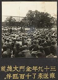 金門大捷後送綠島戰俘照片（1950年）藏品圖，第1張
