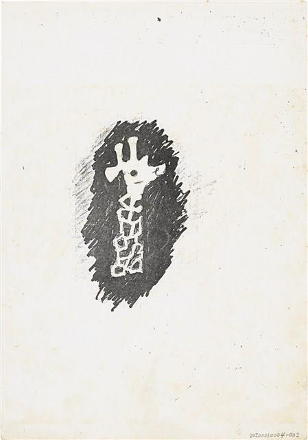 曹開繪圖藏品圖，第1張