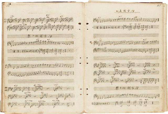 吳水燈「Part Two」琴譜藏品圖，第17張