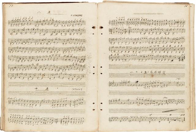 吳水燈「Part Two」琴譜藏品圖，第13張