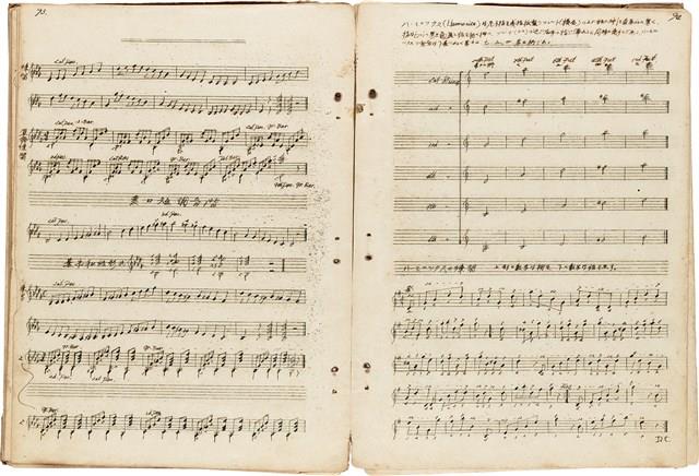 吳水燈「Part Two」琴譜藏品圖，第21張