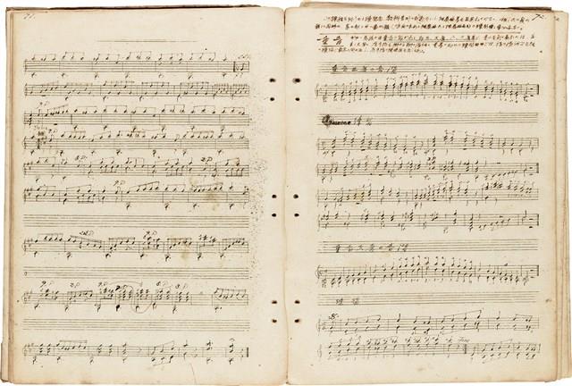 吳水燈「Part Two」琴譜藏品圖，第10張