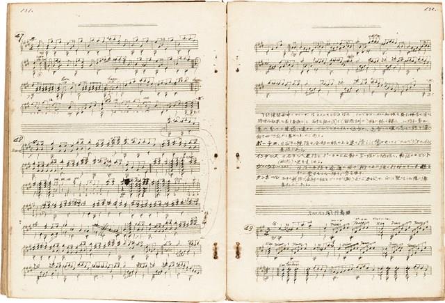 吳水燈「Part Three」琴譜藏品圖，第20張