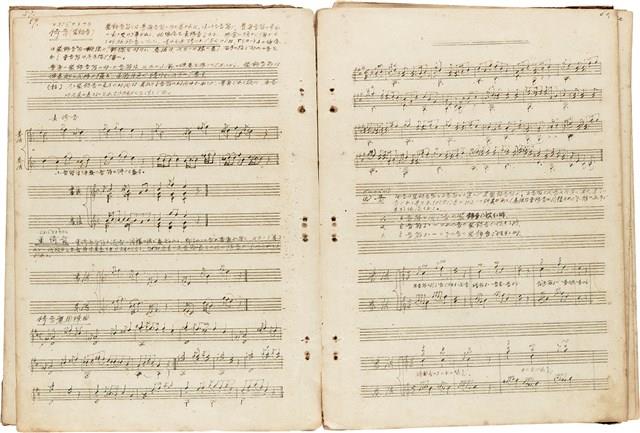 吳水燈「Part Two」琴譜藏品圖，第4張