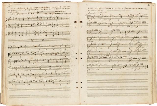 吳水燈「Part Two」琴譜藏品圖，第14張