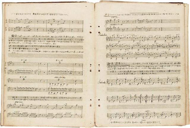 吳水燈「Part Two」琴譜藏品圖，第5張