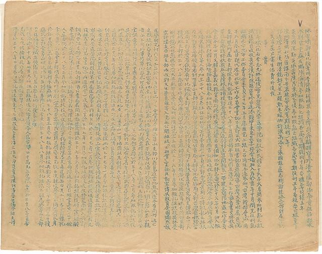 陳海清台灣省保安司令部判決書（(39)安潔字第2204號）（1950年9月7日 ）藏品圖，第5張