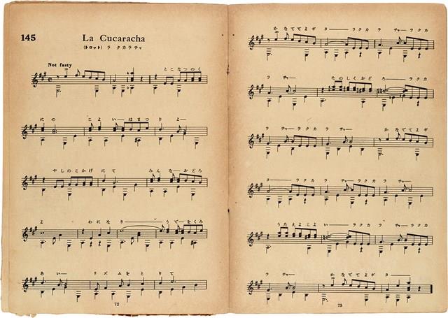 吉他獨奏輕音樂50曲集  No. 3（日）藏品圖，第38張