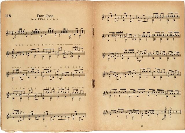 吉他獨奏輕音樂50曲集  No. 3（日）藏品圖，第18張