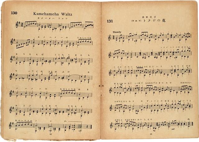 吉他獨奏輕音樂50曲集  No. 3（日）藏品圖，第28張