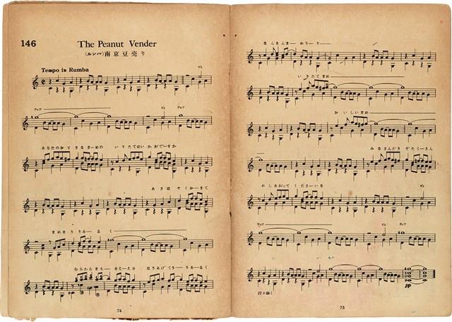 吉他獨奏輕音樂50曲集  No. 3（日）藏品圖，第39張