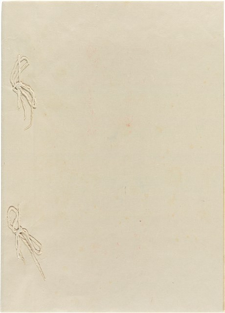 黃溫恭寄楊清蓮遺書藏品圖，第9張