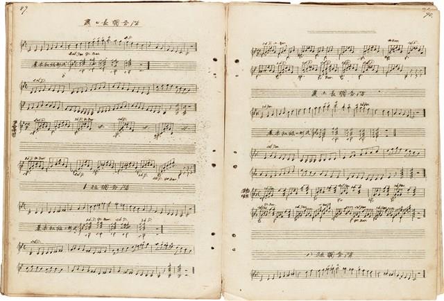 吳水燈「Part Two」琴譜藏品圖，第19張