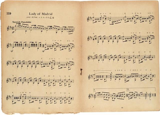 吉他獨奏輕音樂50曲集  No. 3（日）藏品圖，第19張