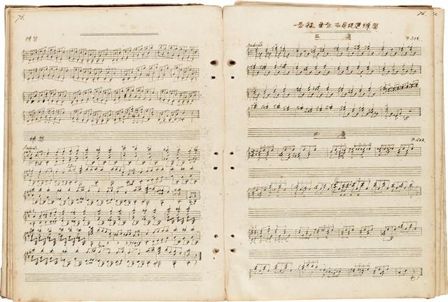 吳水燈「Part Two」琴譜藏品圖，第12張