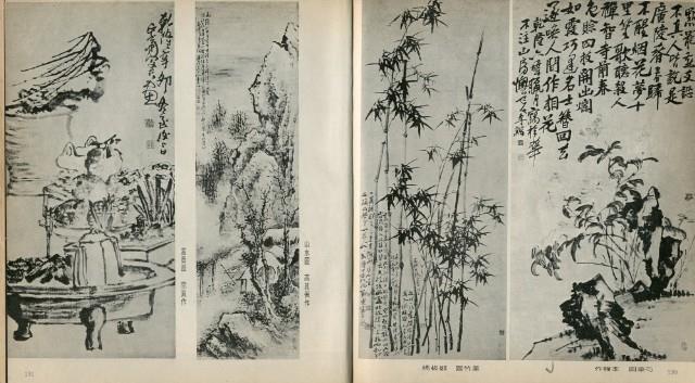 中國明清繪畫藏品圖，第67張