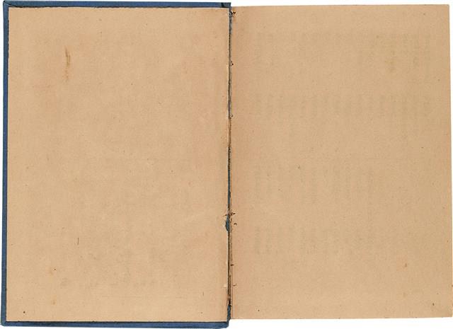 《皇漢醫學》藏品圖，第417張