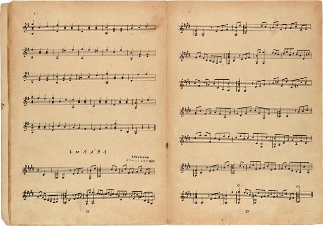 全音吉他名曲集（1）（日）藏品圖，第17張