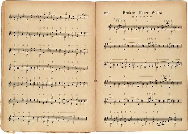 吉他獨奏輕音樂50曲集  No. 3（日）藏品圖，第27張