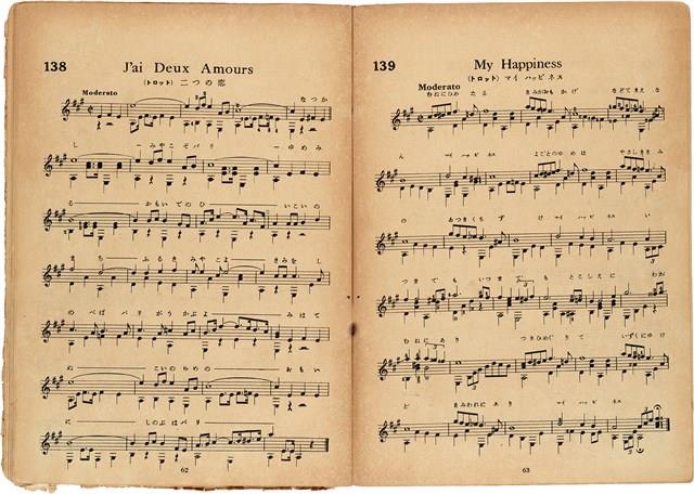 吉他獨奏輕音樂50曲集  No. 3（日）藏品圖，第33張