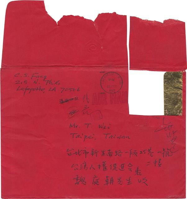范振聲寄給魏廷朝的賀卡（1987年12月22日）藏品圖，第3張