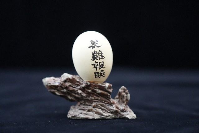 周順吉繪蛋殼畫《晨雞報曉》藏品圖，第3張