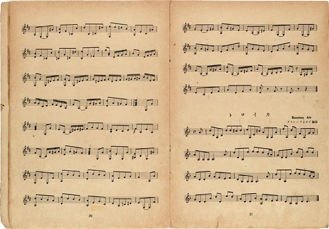 全音吉他名曲集（1）（日）藏品圖，第13張