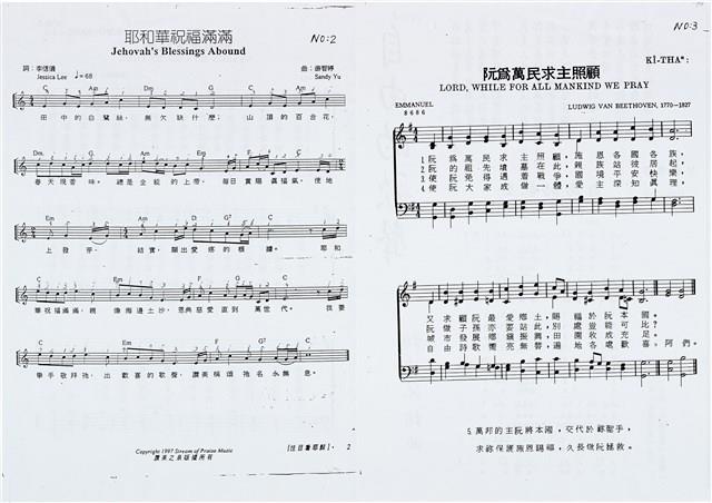 柯旗化追思相關資料藏品圖，第41張