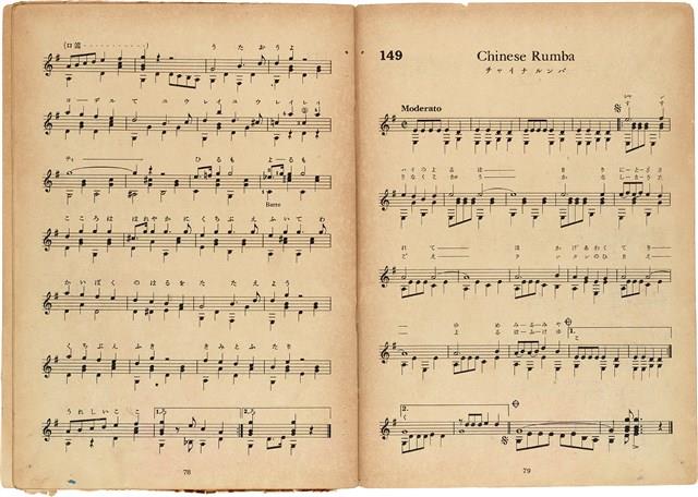 吉他獨奏輕音樂50曲集  No. 3（日）藏品圖，第41張