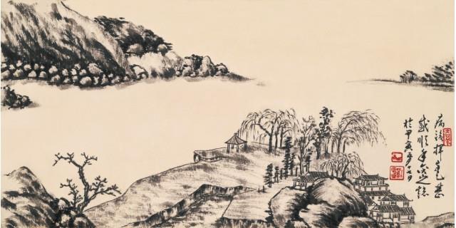 病後揮毫藏品圖，第2張