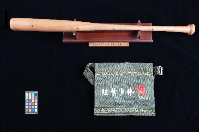 蔡焜霖之紅葉紀念球棒與書包藏品圖，第1張