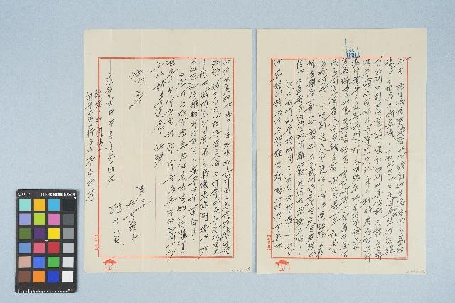 呂洪淑女寫給呂國民的信件（1968年9月8日）藏品圖，第3張