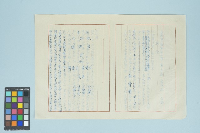 張佛樹抗告書狀（存根）（1969年10月30日）藏品圖，第1張