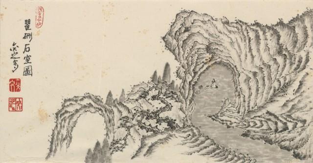 瞿硎石室圖藏品圖，第2張