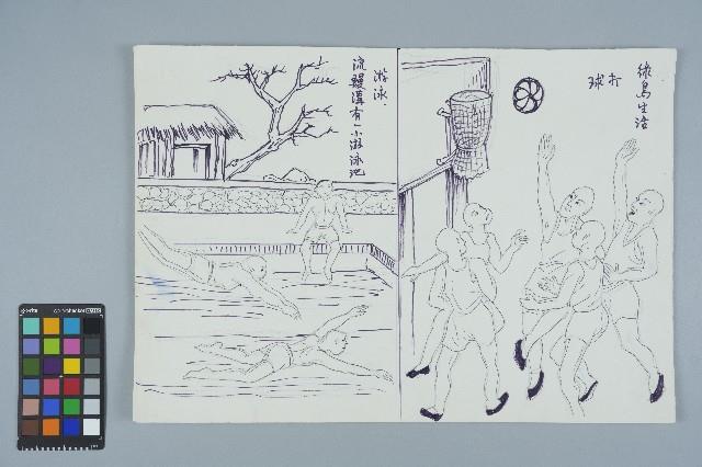 歐陽劍華之入獄者畫作「打球、板凳上課」藏品圖，第2張