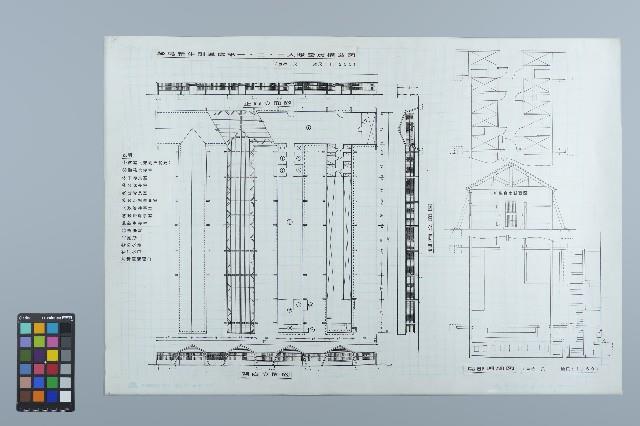 綠島新生訓練處第一、二、三大營房構造圖藏品圖，第1張