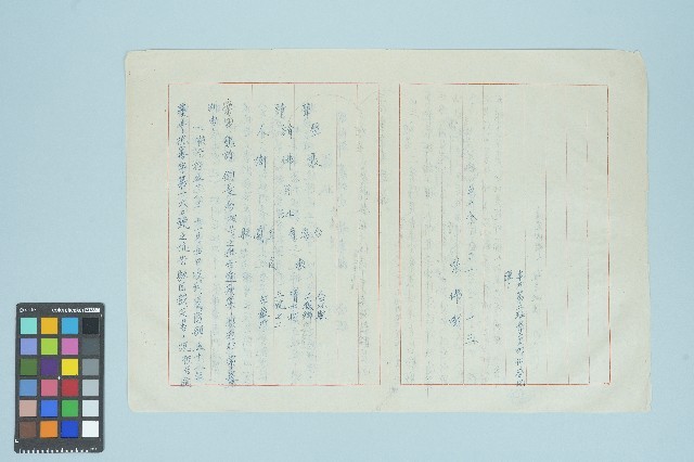 張佛樹聲請書狀（1969年11月13日）藏品圖，第1張