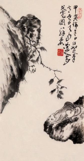 艾虎圖藏品圖，第2張