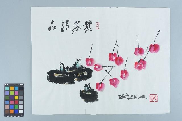 劉辰旦畫作〈櫻桃與盆栽 〉藏品圖，第1張
