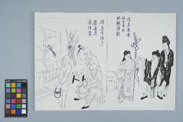 歐陽劍華之入獄者畫作「綠島康樂」藏品圖，第1張