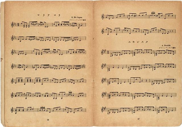 全音吉他名曲集（1）（日）藏品圖，第21張