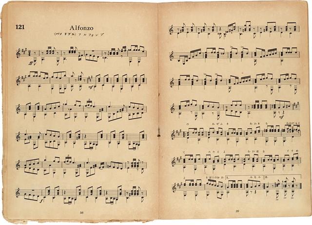 吉他獨奏輕音樂50曲集  No. 3（日）藏品圖，第21張