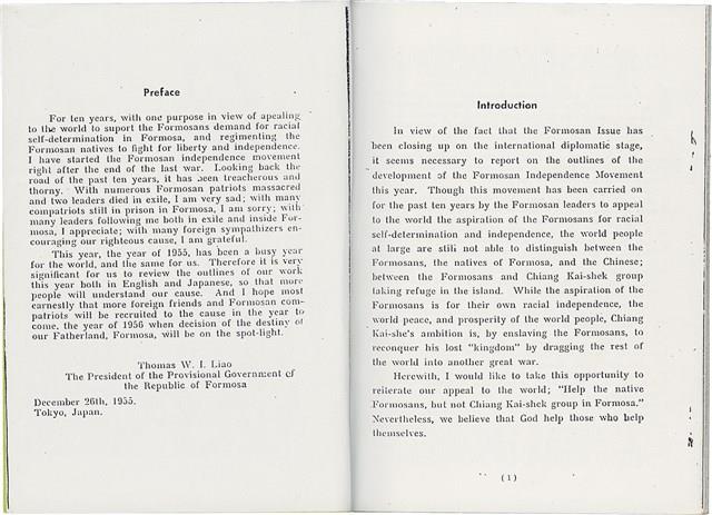 簡文介著《台灣獨立運動第10年 - 1995》（日）藏品圖，第30張