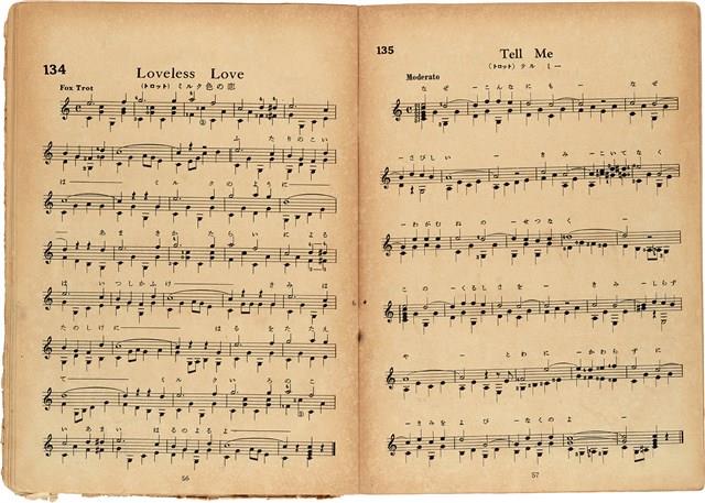 吉他獨奏輕音樂50曲集  No. 3（日）藏品圖，第30張