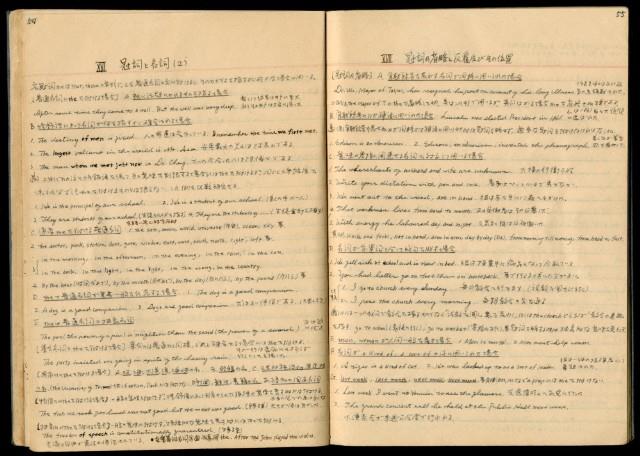 英文法HELPS TO THE STUDY OF ENGLISH GRAMMAR藏品圖，第40張