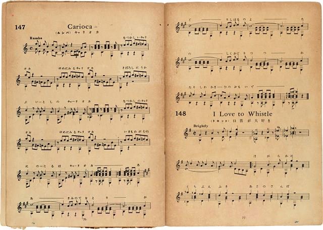 吉他獨奏輕音樂50曲集  No. 3（日）藏品圖，第40張