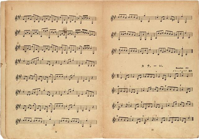 全音吉他名曲集（1）（日）藏品圖，第10張