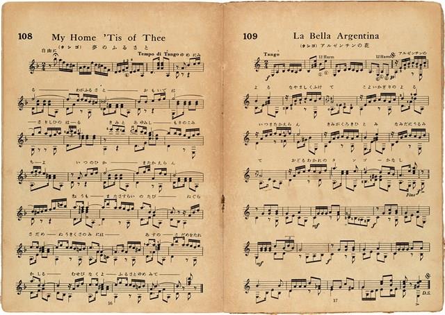 吉他獨奏輕音樂50曲集  No. 3（日）藏品圖，第10張