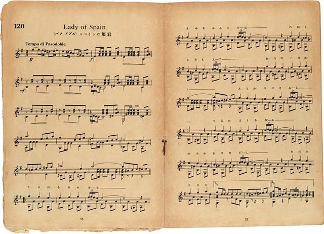 吉他獨奏輕音樂50曲集  No. 3（日）藏品圖，第20張