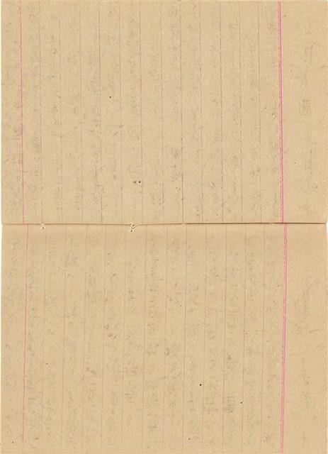 施月霞於劉耀廷入獄時所撰寫日記（日）（1952年11月17日～1953年2月17日）藏品圖，第20張